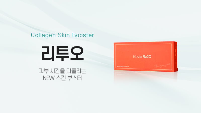 리투오