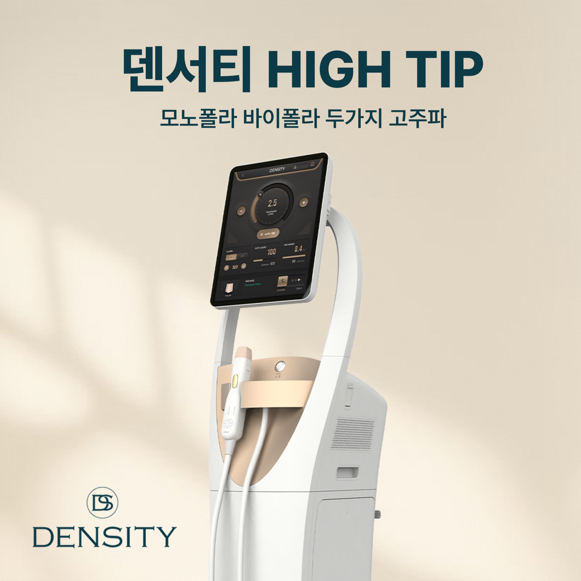 덴서티 수원피부과 닥터에버스