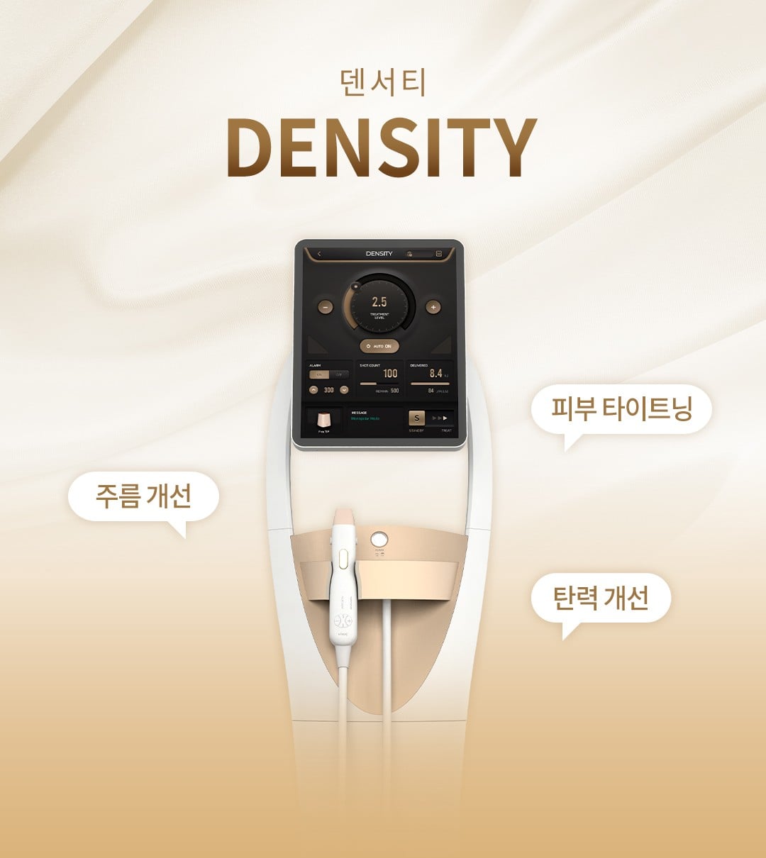 덴서티 수원피부과 닥터에버스 
