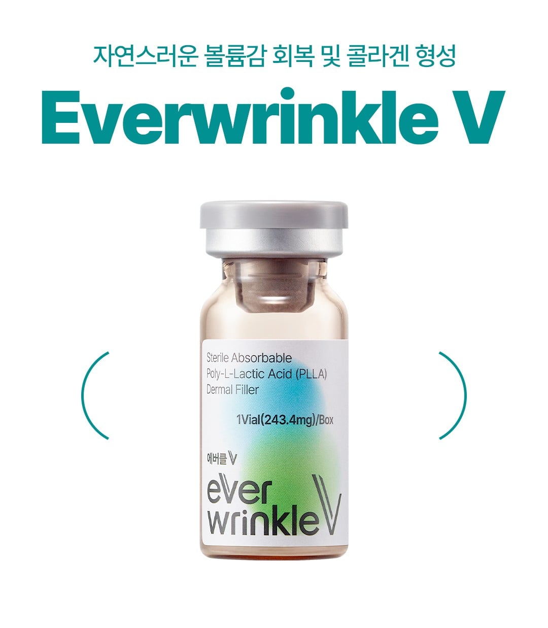 에버클V 수원피부과 닥터에버스