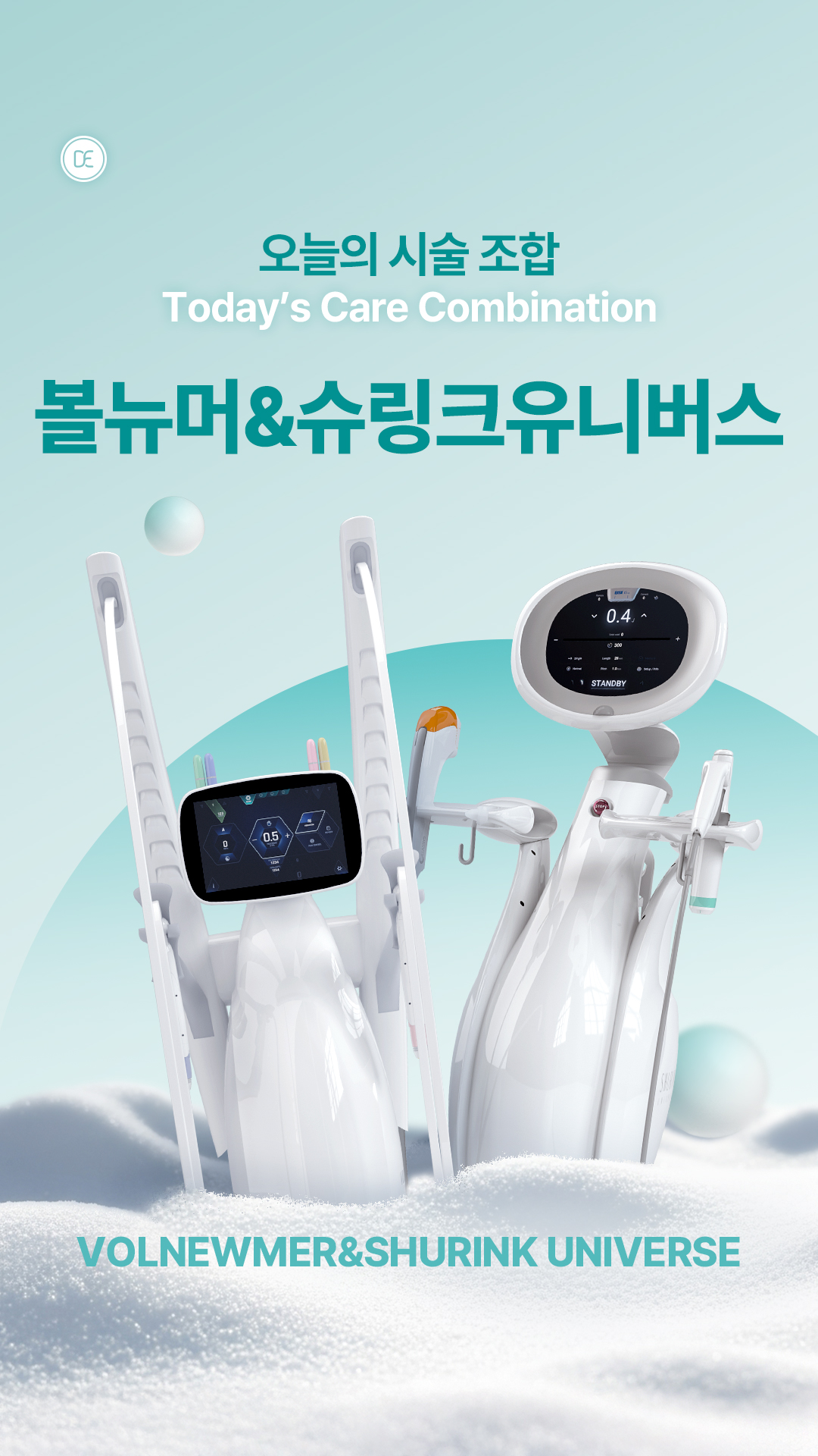 볼링크 수원피부과 닥터에버스