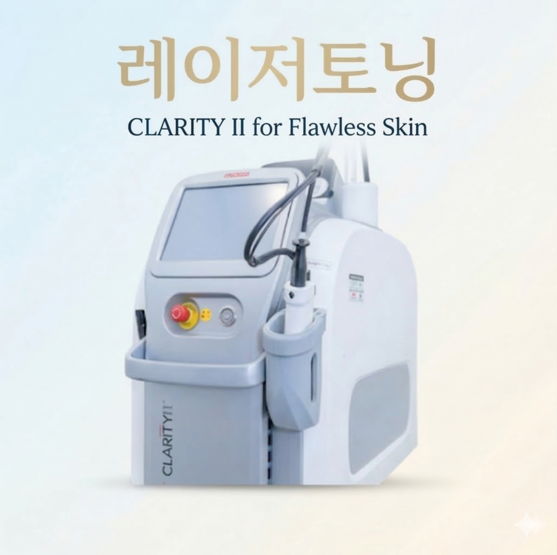 레이저토닝 수원피부과 닥터에버스
