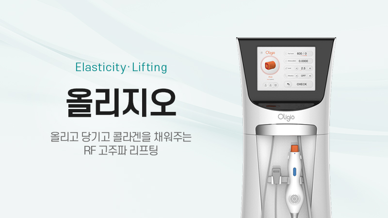 수원피부과 닥터에버스 올리지오
