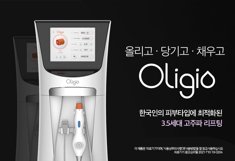 올리지오 수원피부과 닥터에버스