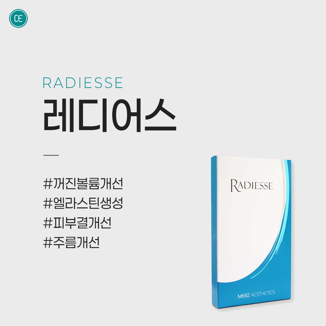 레디어스 수원피부과 닥터에버스