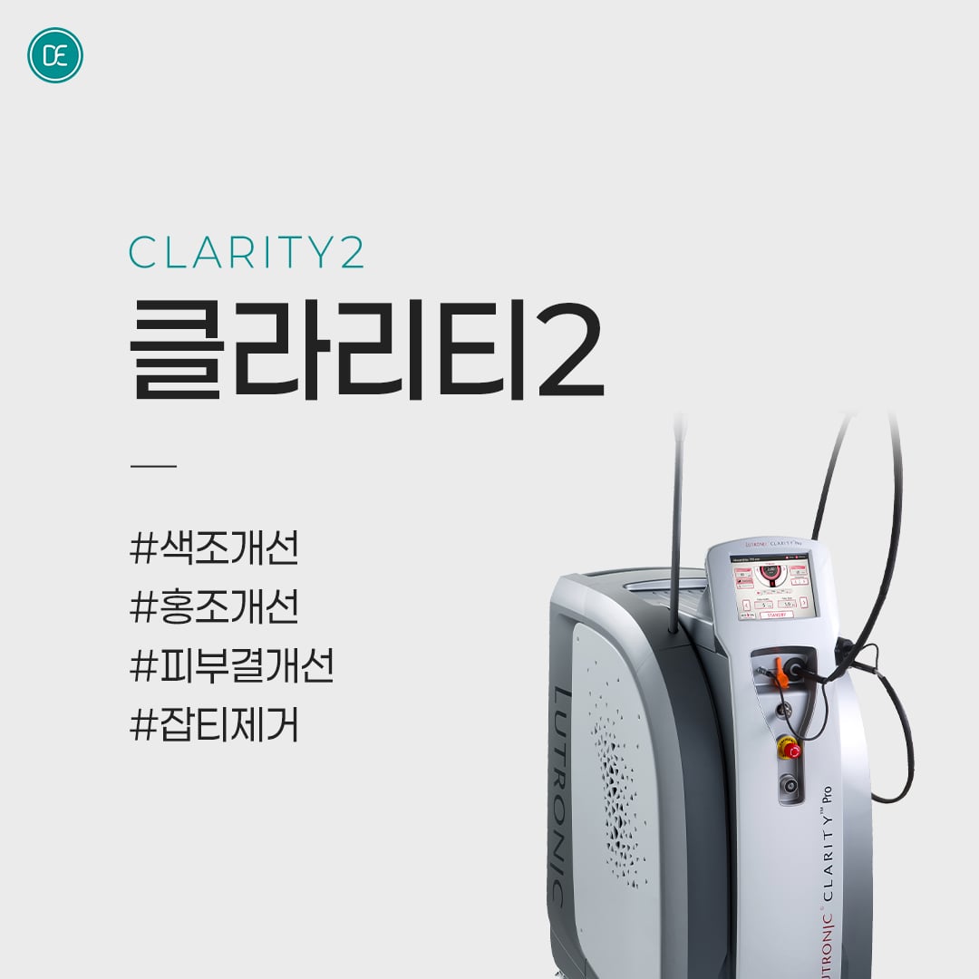 제네시스레이저 수원피부과 닥터에버스