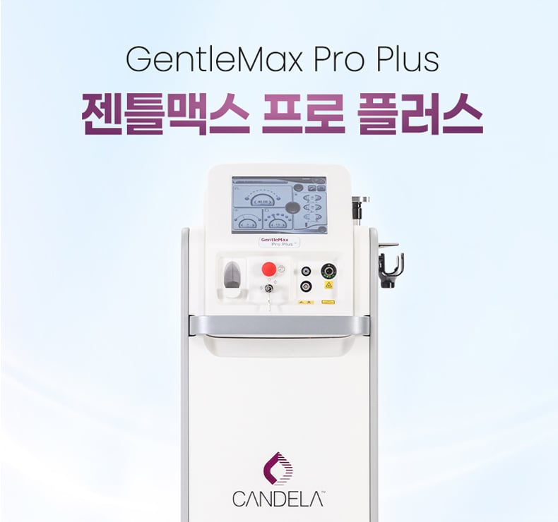 젠틀맥스 수원피부과 닥터에버스